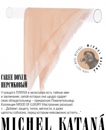 Платок Унисекс KV100-JgT.W60_24DMW-10.6/DX